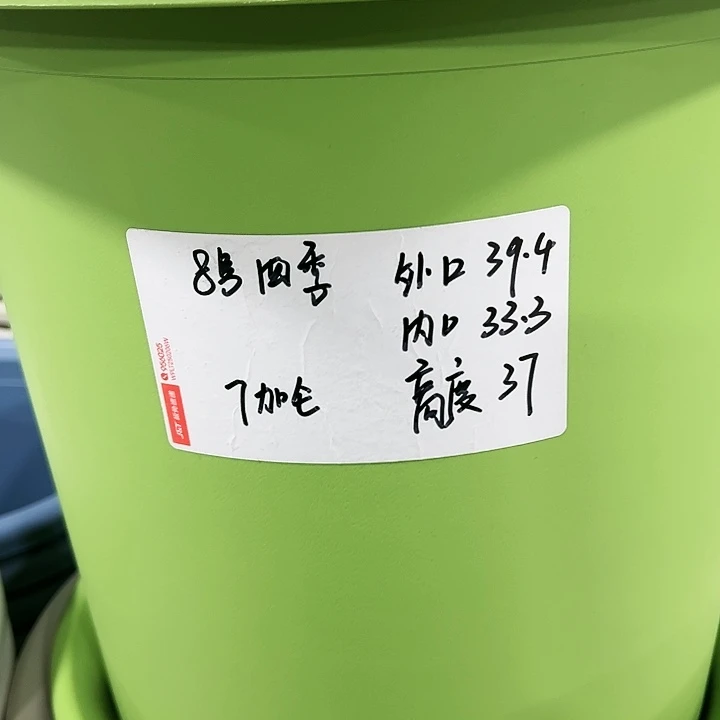 特价8号口39高37果绿3只带托