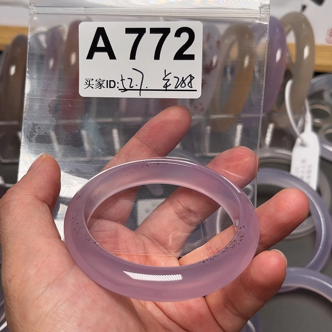 手镯玛瑙/玉髓未镶嵌772带包容
