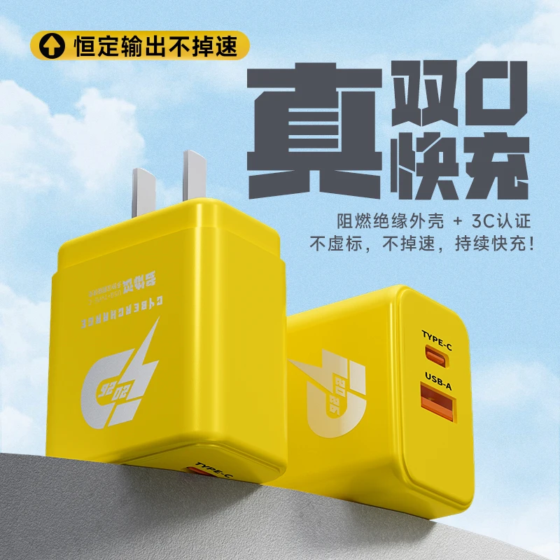 3C认证双口全芯升级超级快充头适用于苹果华为手机充电头充电器