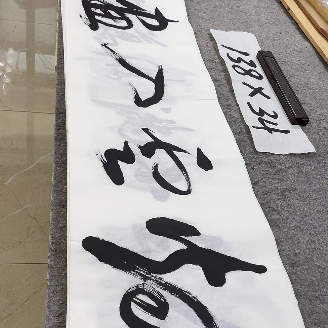 书法Lvqinzhenshufa