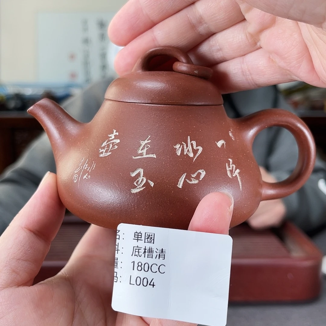 紫砂茶壶方圆紫砂孤
