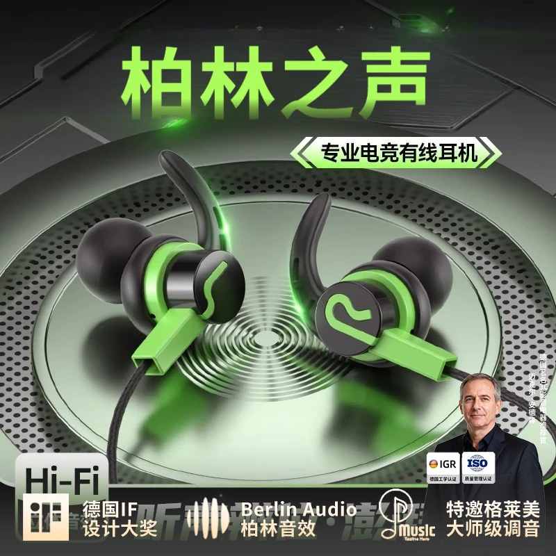 重低音有线游戏耳机电竞听声辨位全景音适用手机通用入耳式耳机线