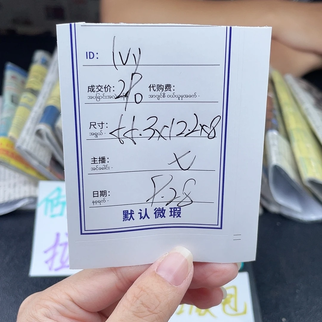 I***薇珐琅非金属所见即所得