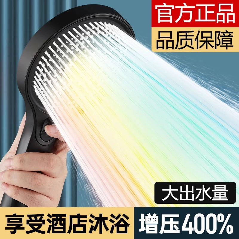 JIUMOW增压花洒喷头超强加压浴室家用浴霸淋浴淋雨大出水量莲蓬头