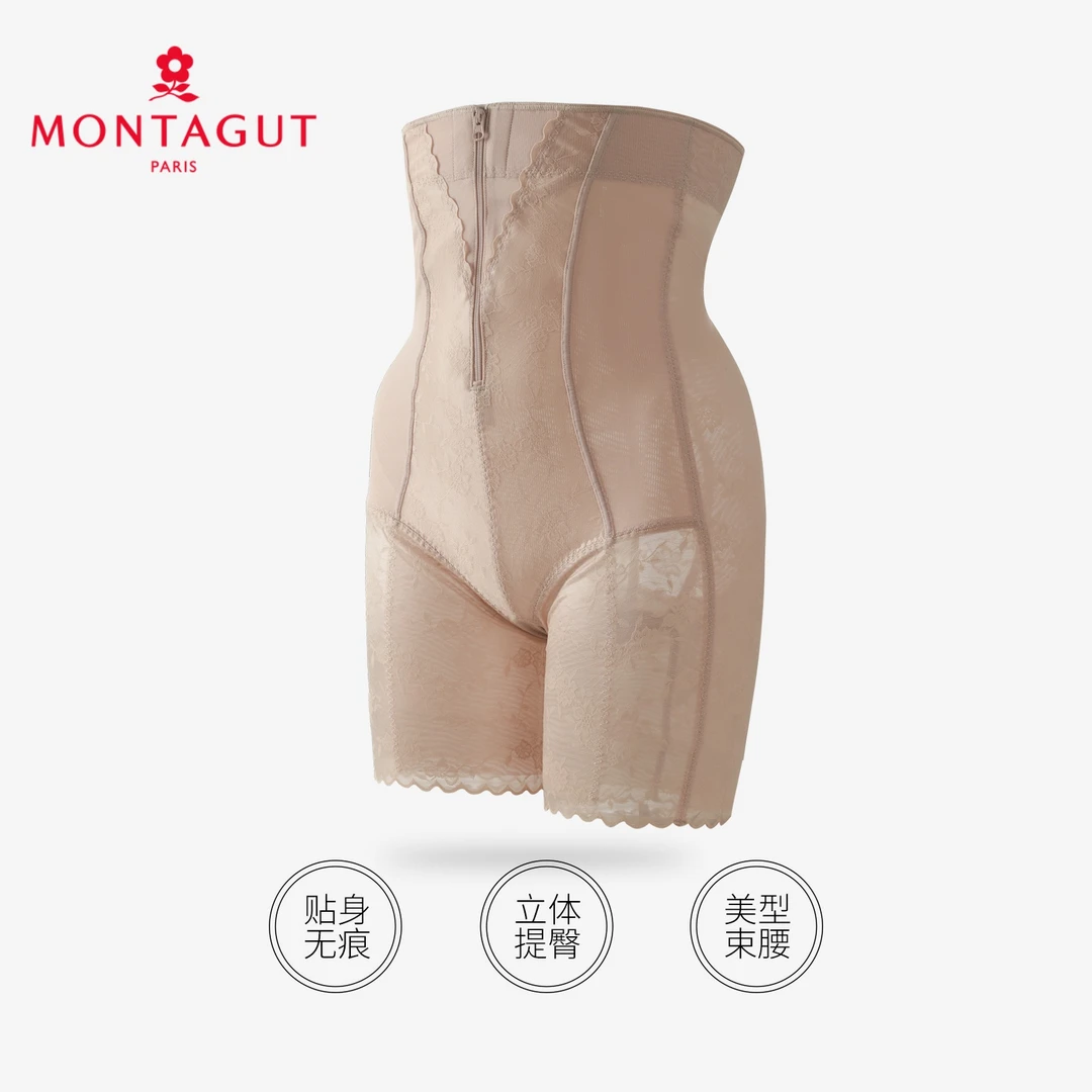 【10.21 二姐】梦特娇大熨斗收腹裤 （可收到胃）