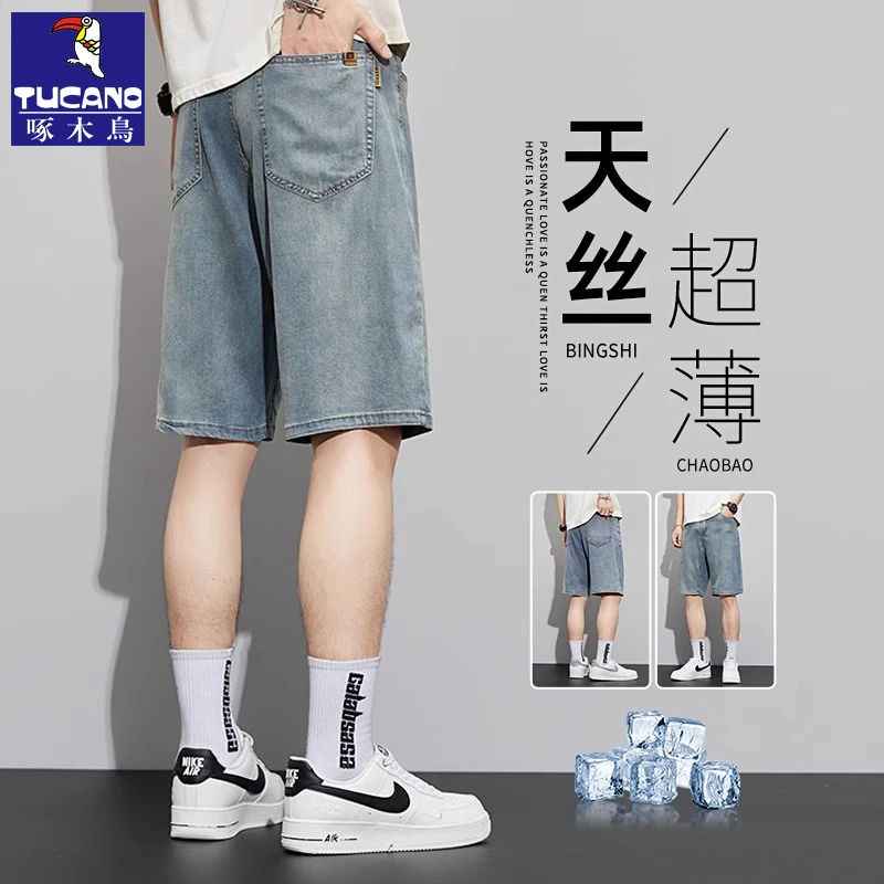啄木鸟冰丝牛仔短裤男2025新款宽松夏季超薄五分弹力复古天丝中裤
