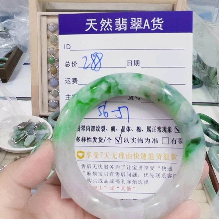 翡翠未镶嵌颈饰天然翡翠