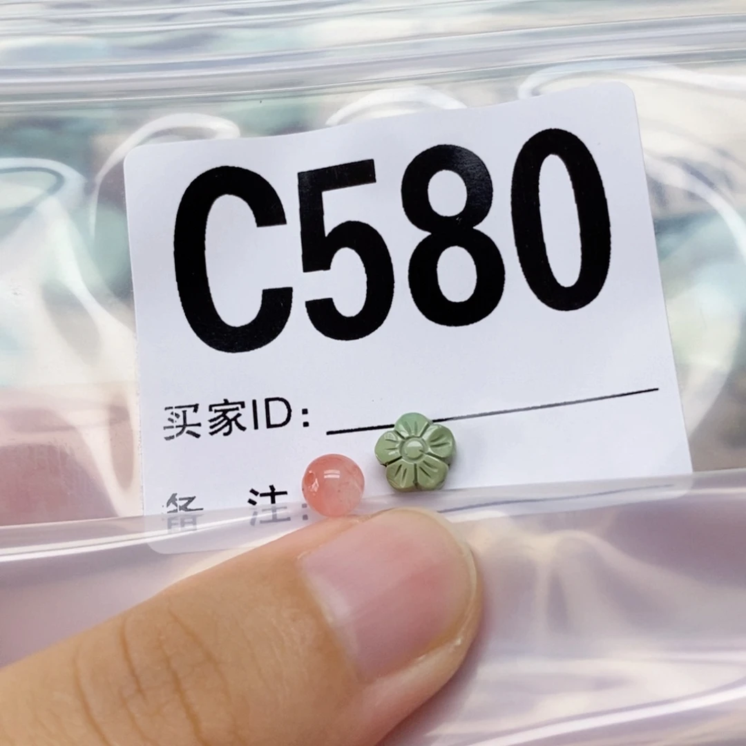 南红玛瑙配饰未镶嵌