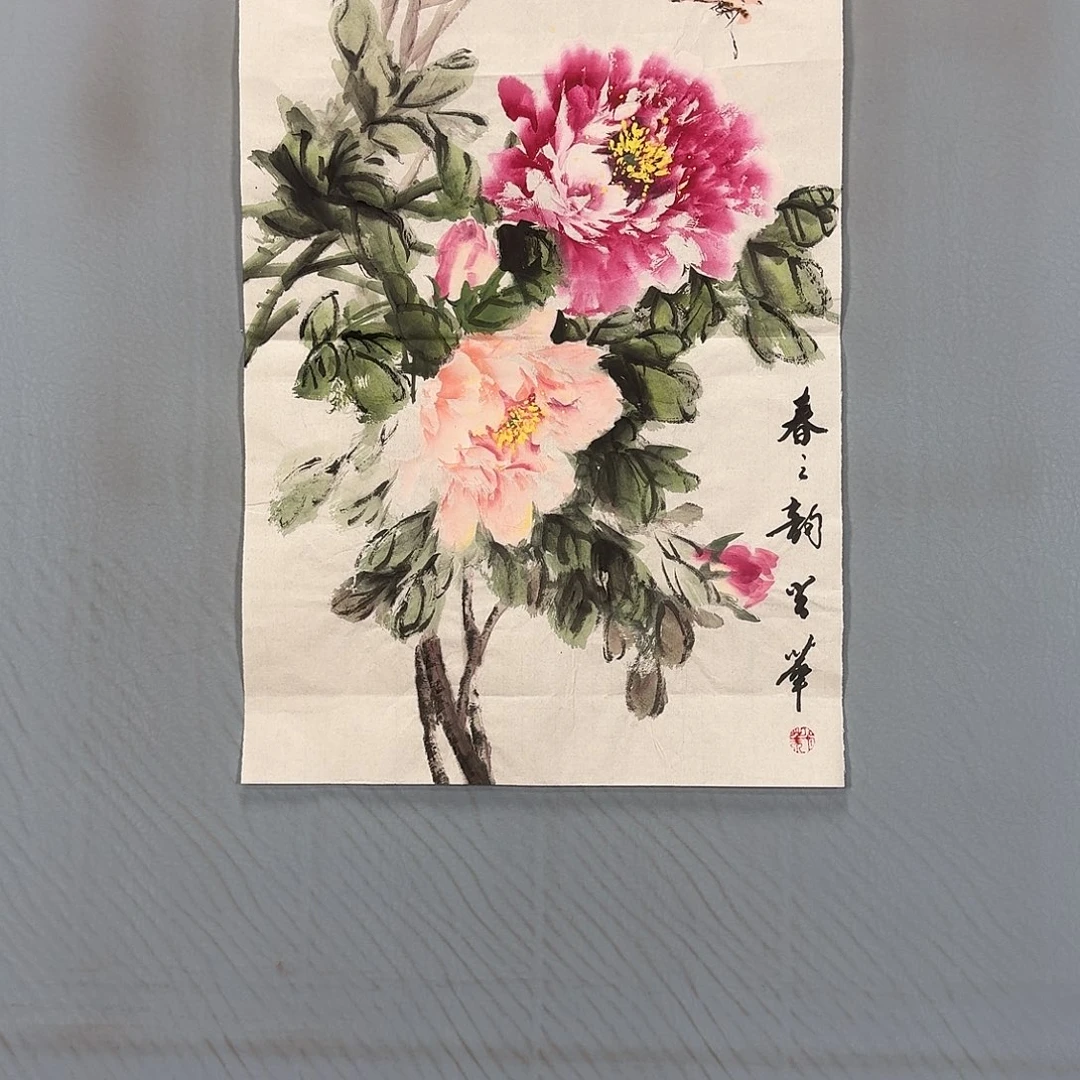 国画1541 牡丹一如您的