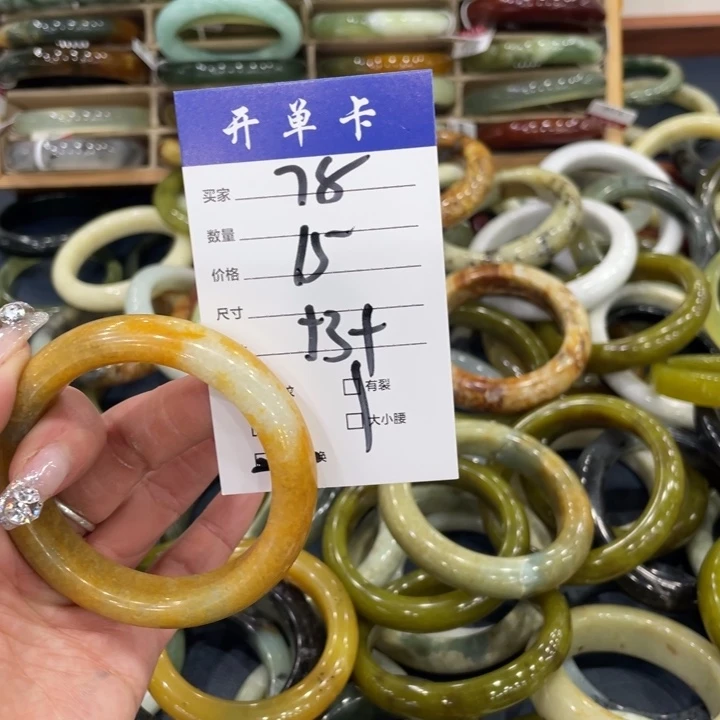未镶嵌蛇纹石玉手镯