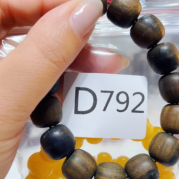 非洲紫檀（红花梨）792