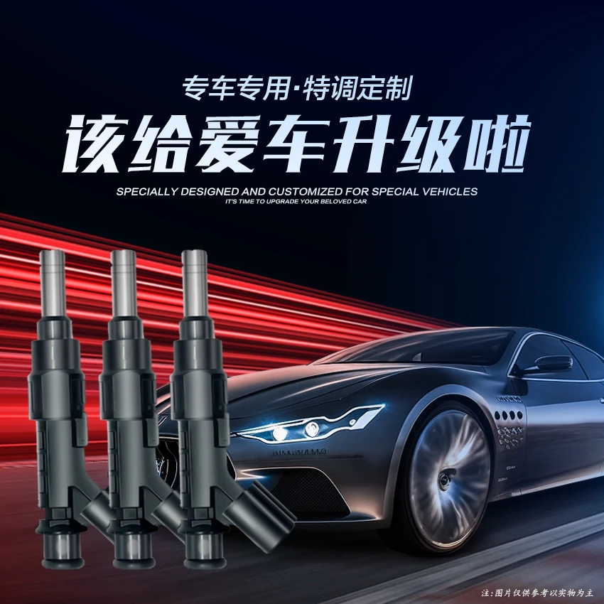 立升18孔凯美瑞/佳美/荣放/省油特调定制喷油嘴稳定雾化小型专业