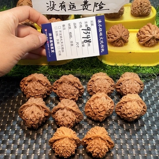 文玩核桃把件核桃大礼包5对9348