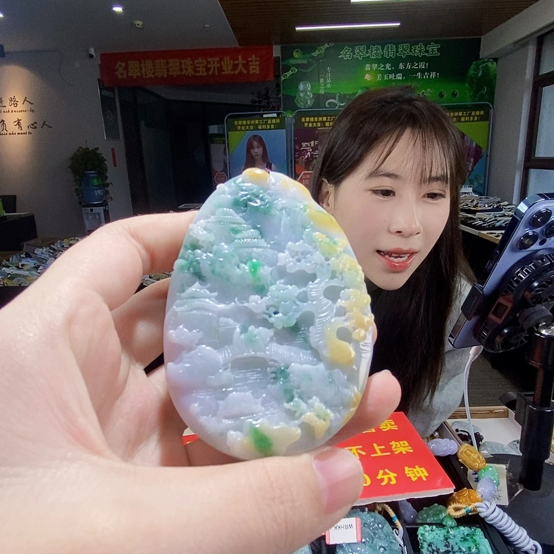 颈饰未镶嵌翡翠翡翠