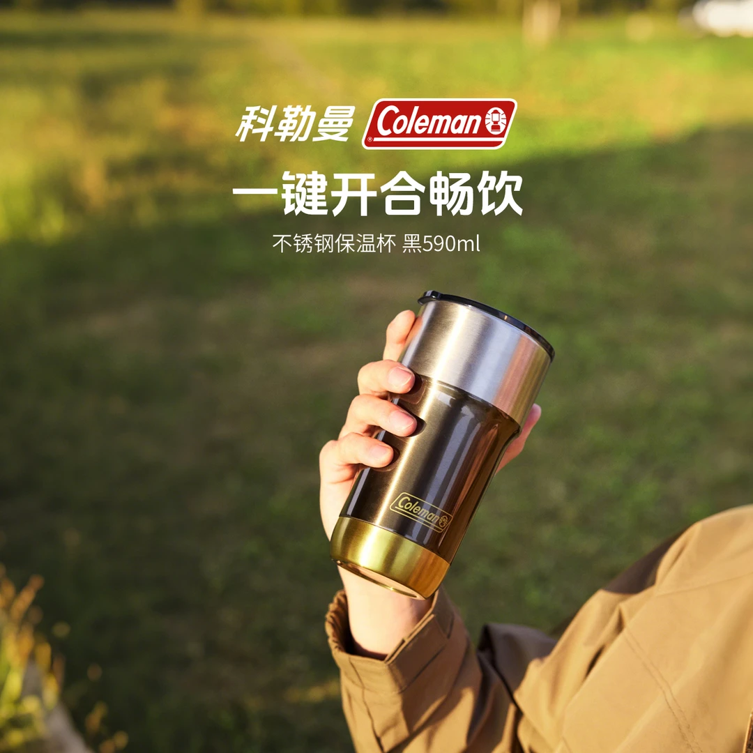 Coleman科勒曼饮溪系列不锈钢保温杯黑590ml开合口防尘水杯BY