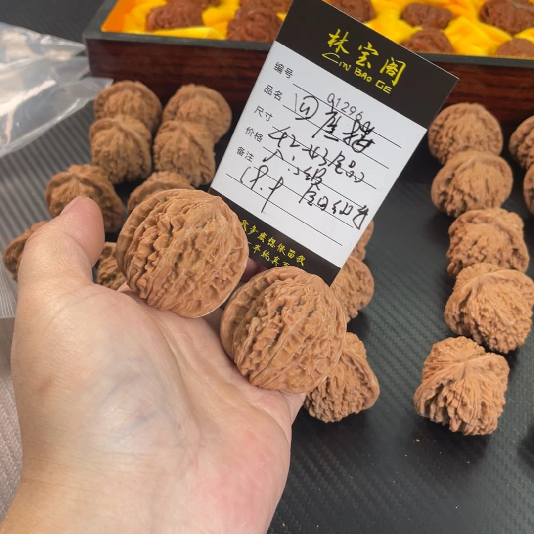 文玩核桃把件01296四座楼42