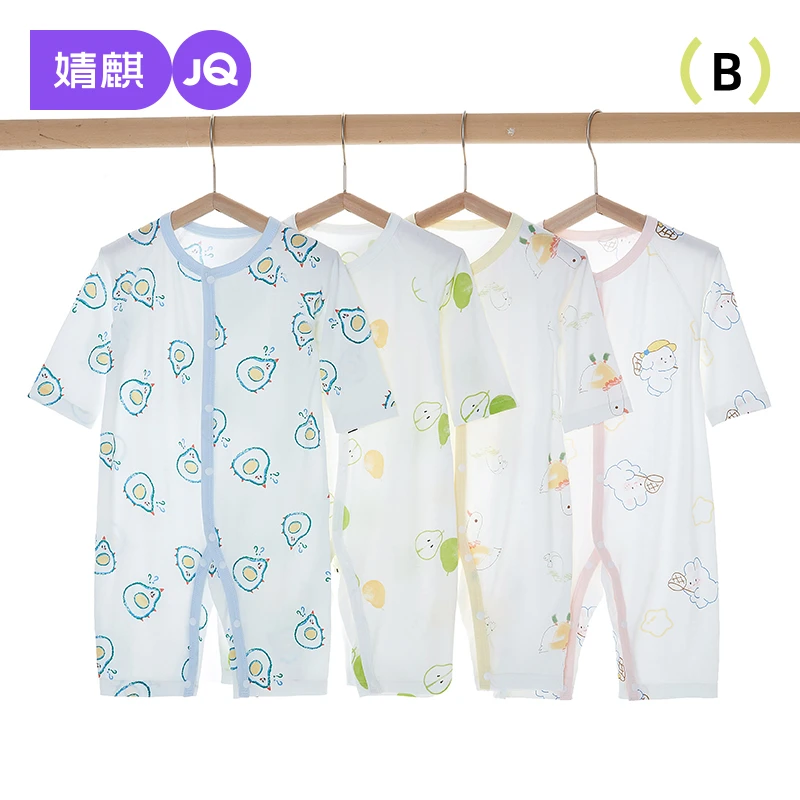 婧麒新生儿婴儿春秋衣服直开长袖打底连体衣宝宝夏季莫代尔哈衣服