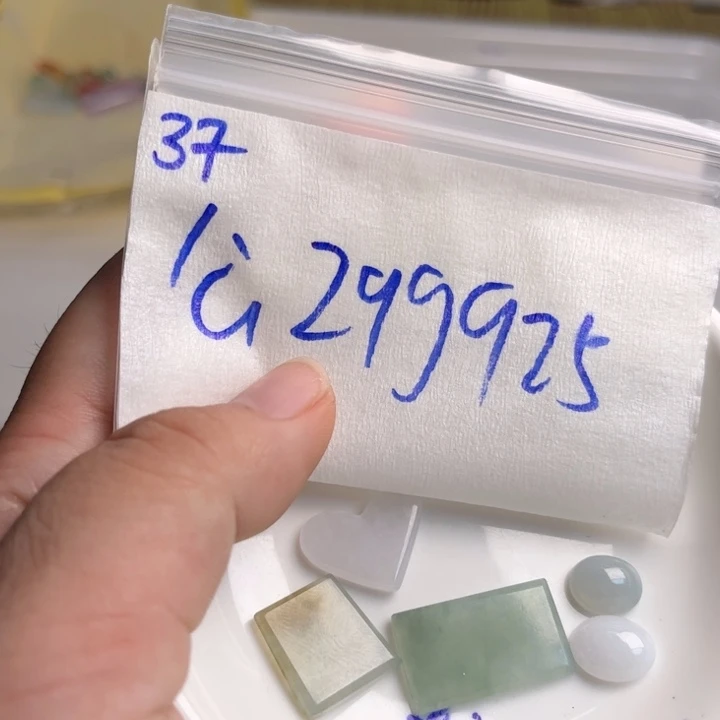 定制翡翠未镶嵌不退