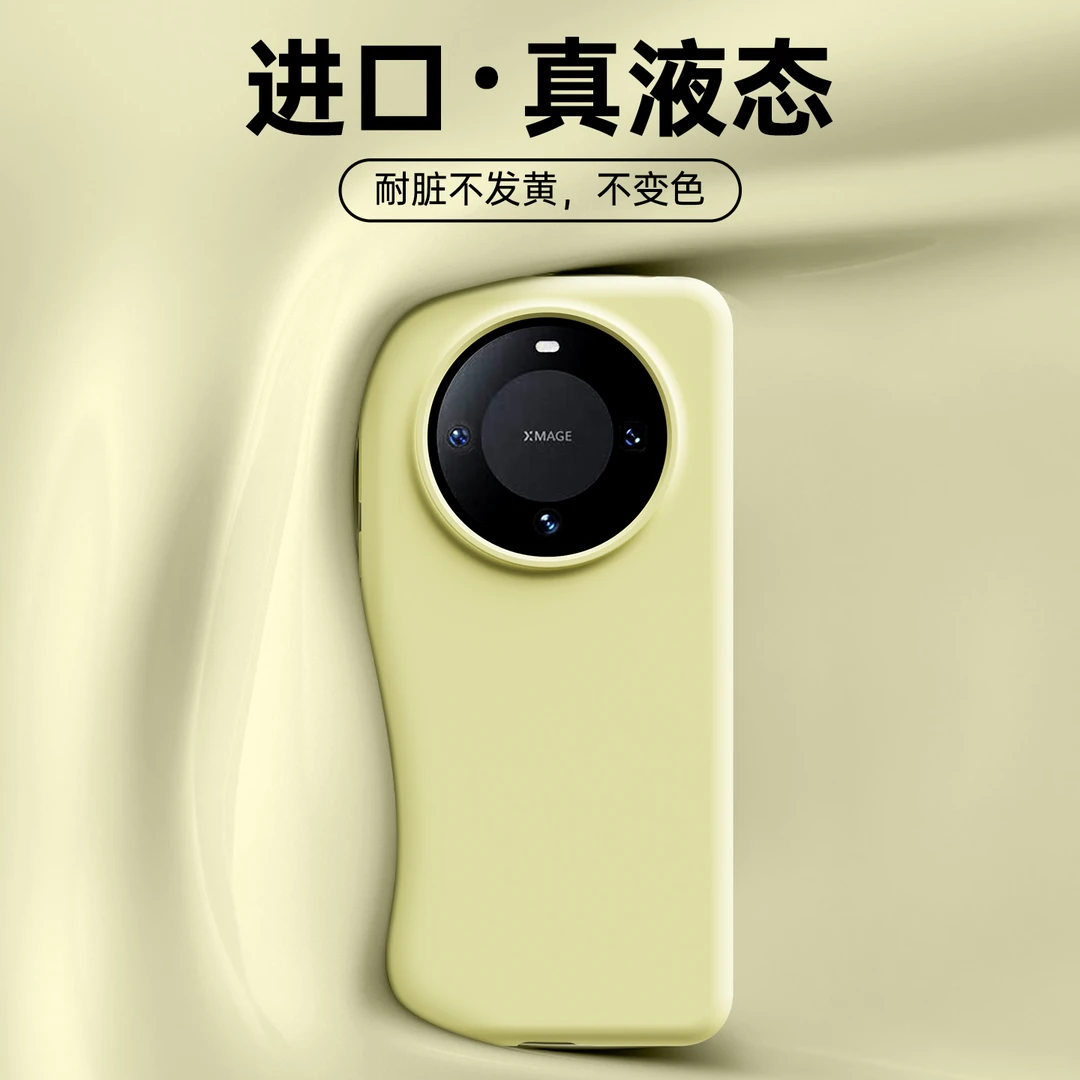 适用华为mate60手机壳新款保护套华为mate60pro真液态硅胶全包防