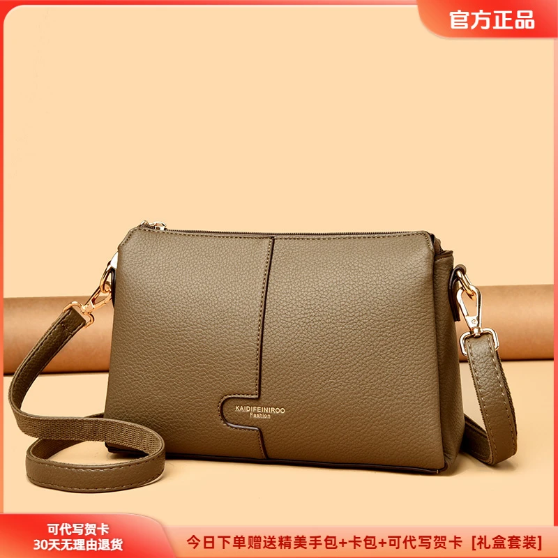 正品专柜皮包2025新款斜挎包时尚小方包百搭简约送妈妈老婆单肩包