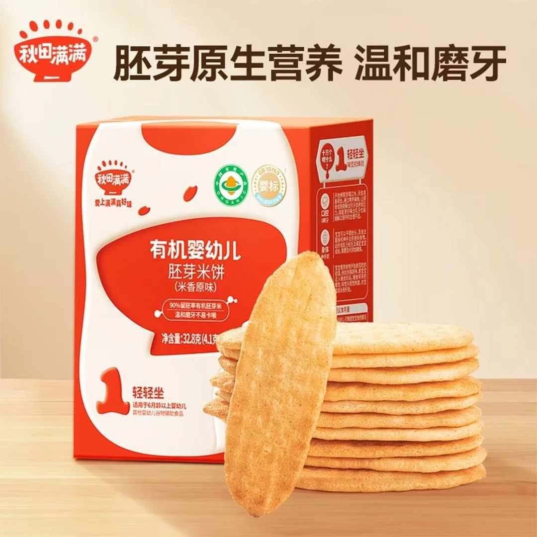 QTMM-秋田满满有机婴幼儿胚芽米饼（米香原味）