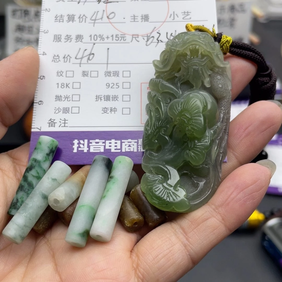 翡翠颈饰未镶嵌看****兔龙