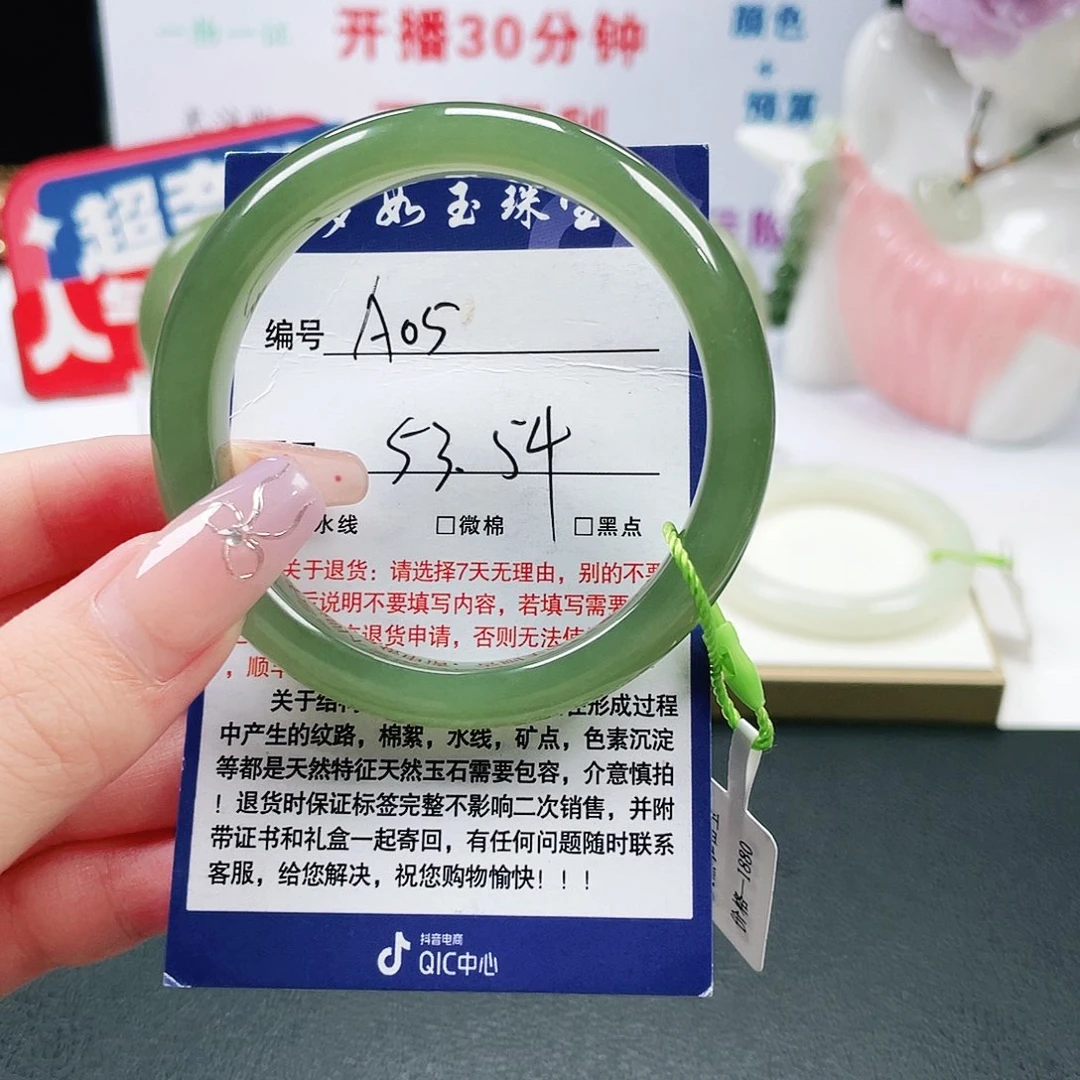 未镶嵌手镯和田玉