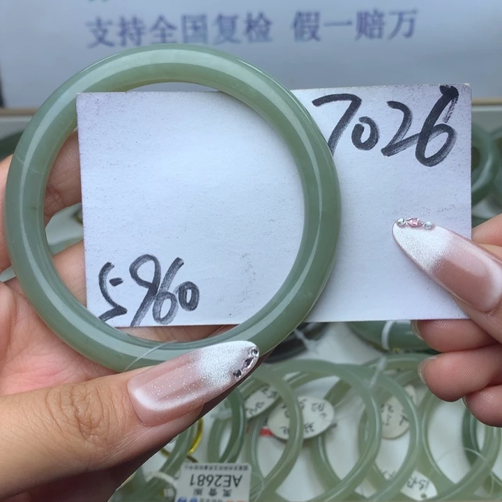 未镶嵌手镯和田玉