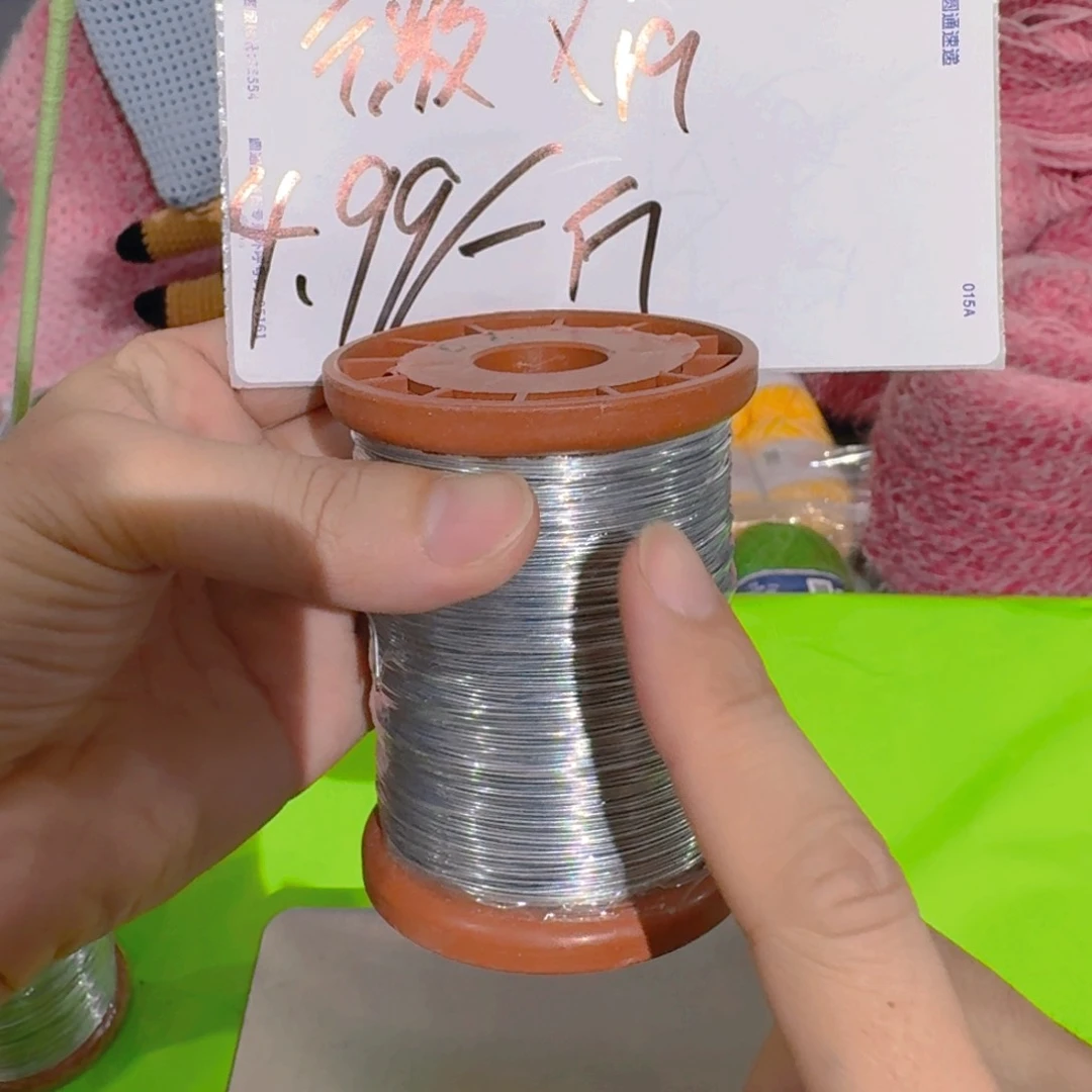 棉雪妃尔毛线直播间福利