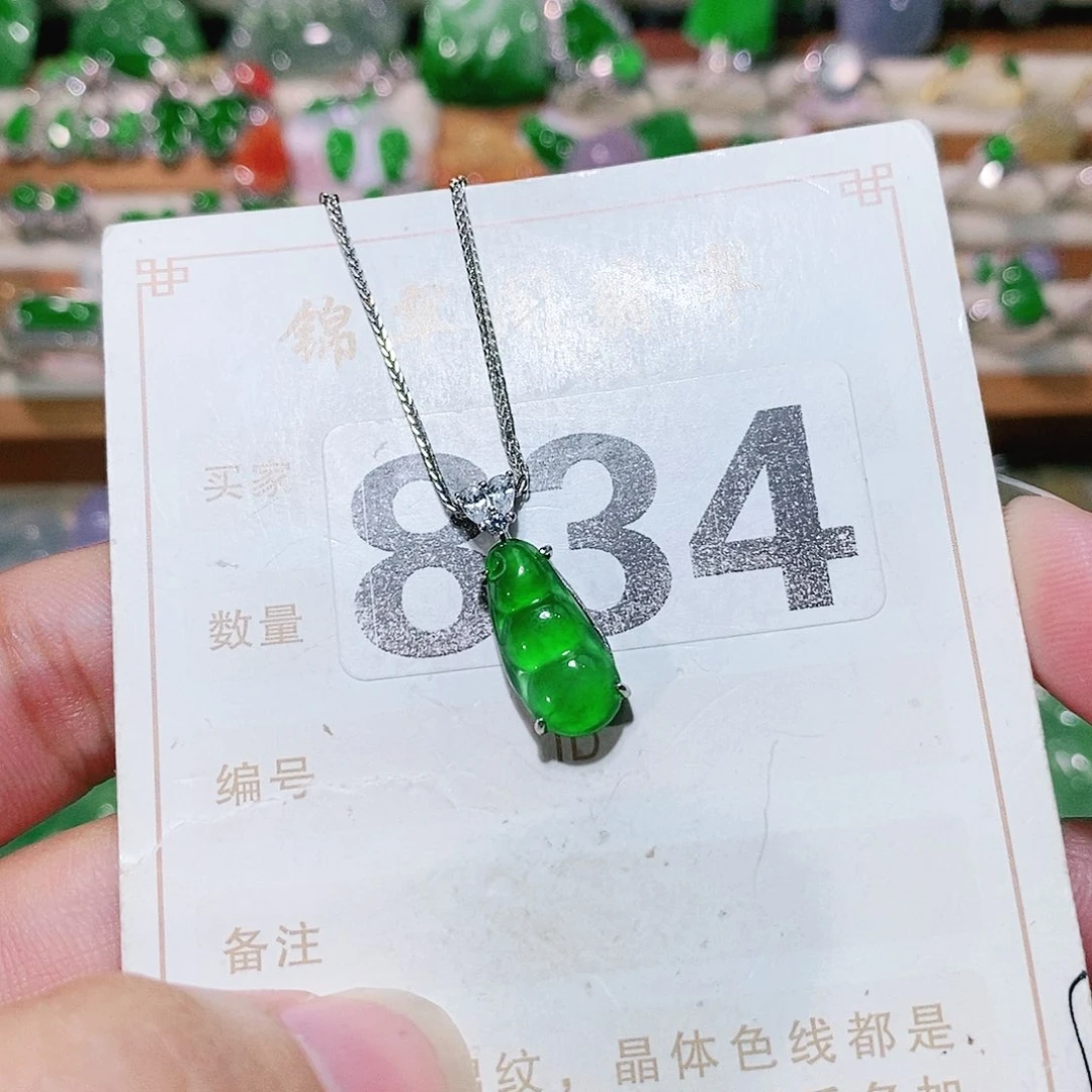 【闪购商品】未镶嵌挂件翡翠裸石