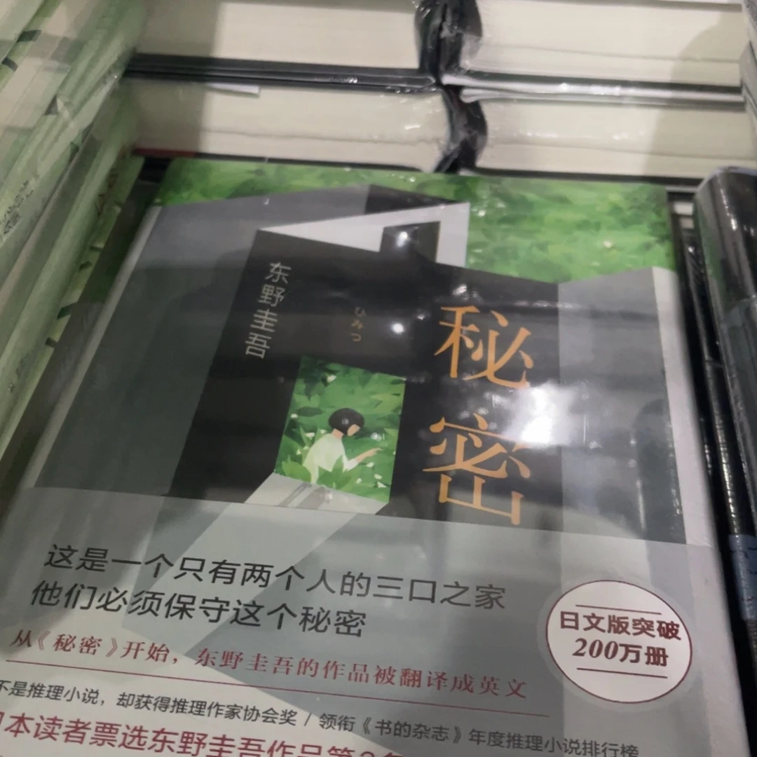 秘密精装一个福利