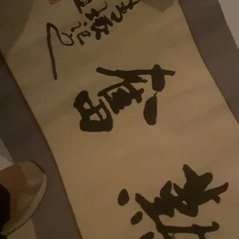 。。。。。。。。摆件。。。。。。。。