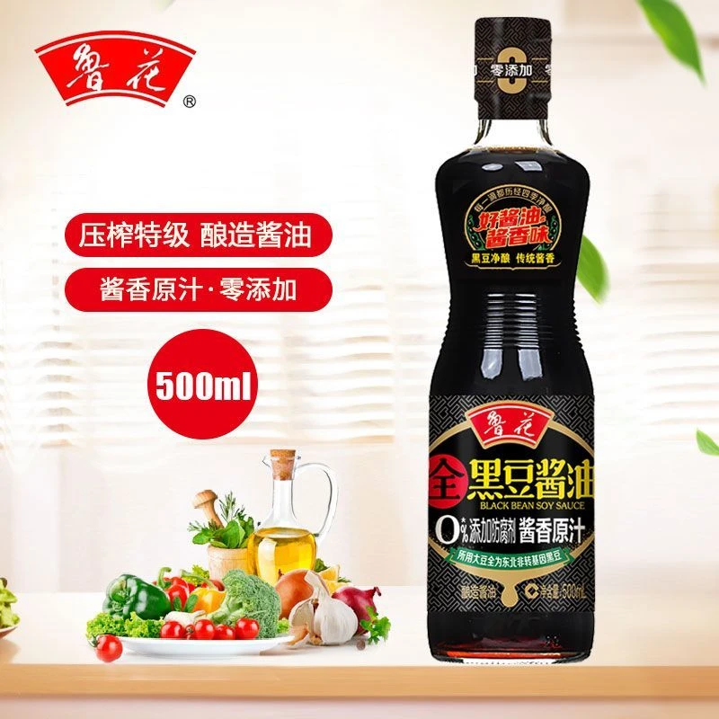 黑豆酱香原汁酱油特级酿造家用炒菜调味品