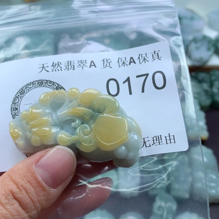 翡翠吊坠(不含链)未镶嵌