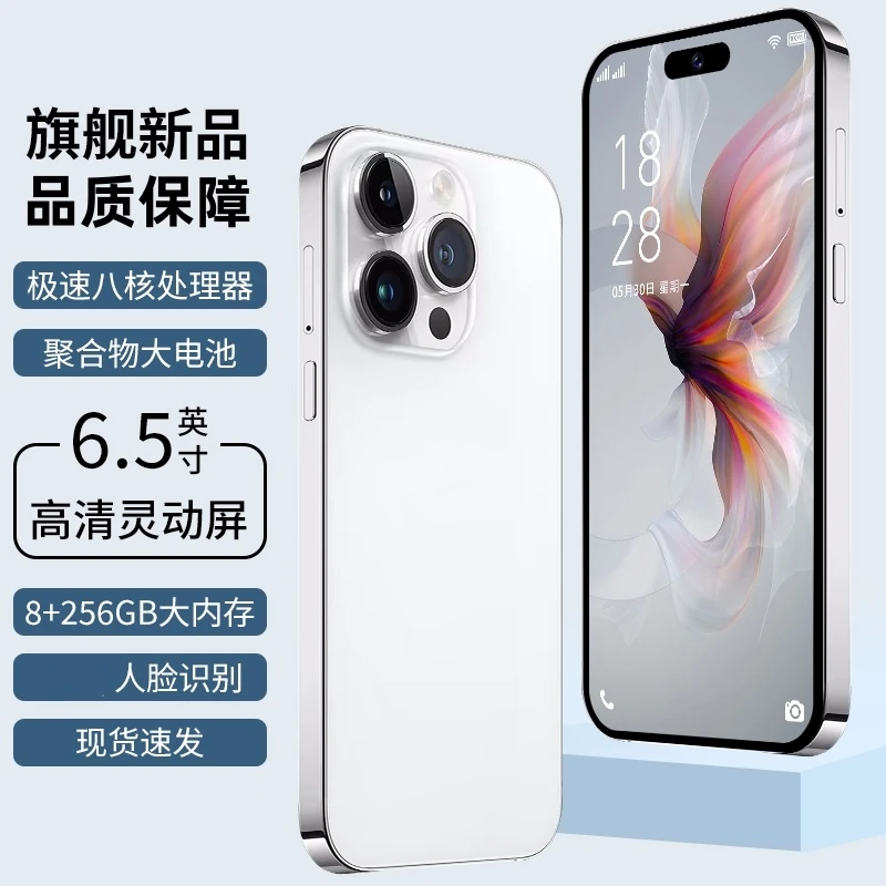 原装2025全新智能手机全网通5G双卡畅玩王者荣耀游戏学生红外线