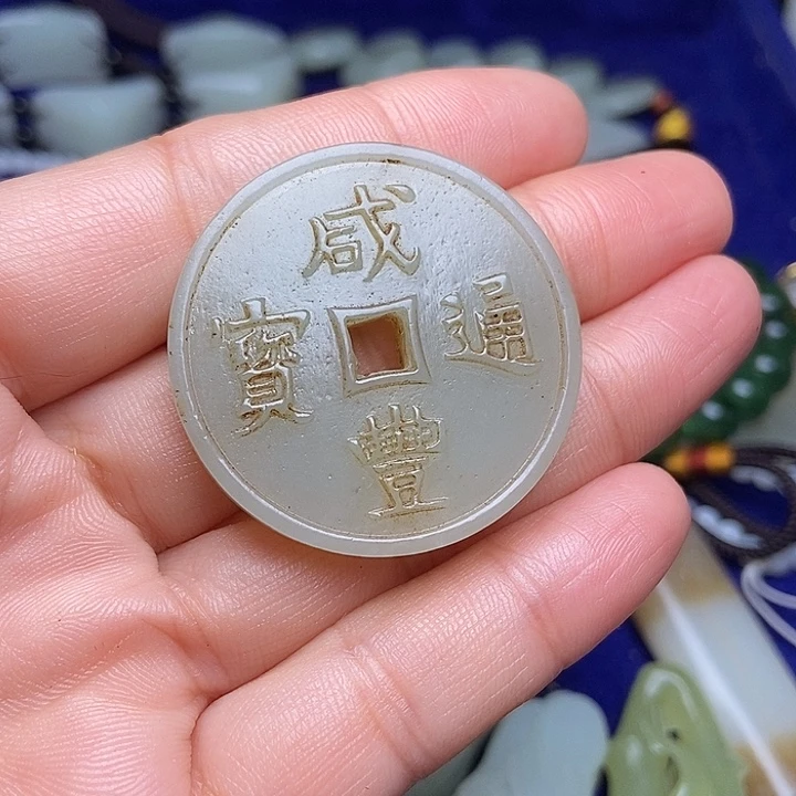 吊坠(不含链)未镶嵌和田玉用****4