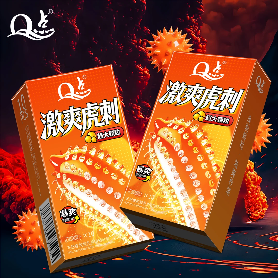 Q点【激爽虎刺】大颗粒情趣避孕套001超薄水润爽滑玻尿酸免洗安全套物理降敏延时持久避孕套螺纹颗粒天然橡胶胶乳男用避孕套保密发货