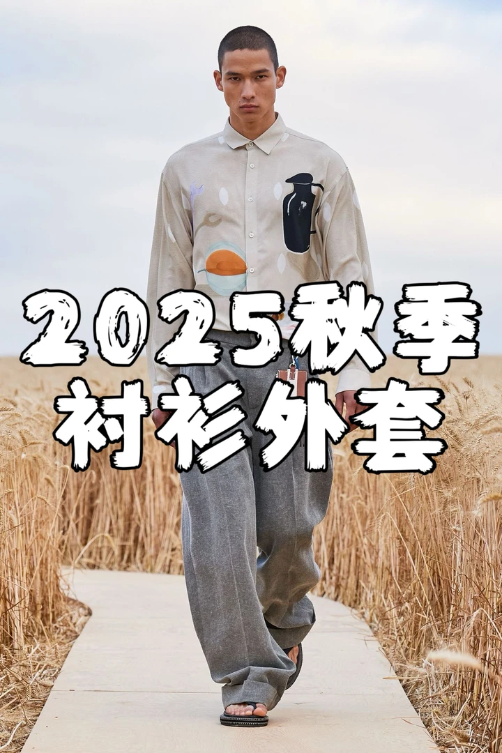 {现}923-*/秋季新款时尚潮牌老花时尚立领外套男女同款