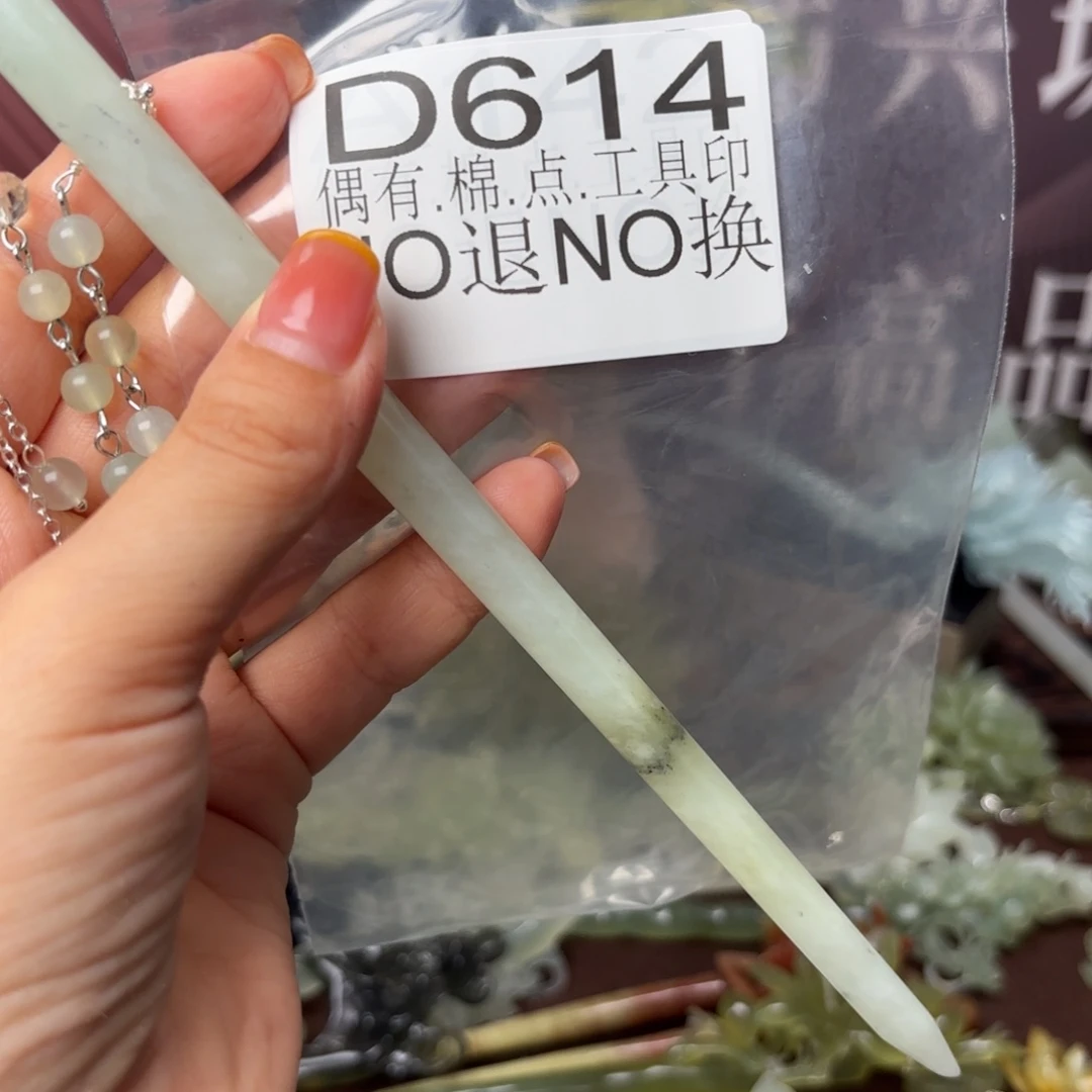 紫***夕蛇纹石玉合金玉器发簪