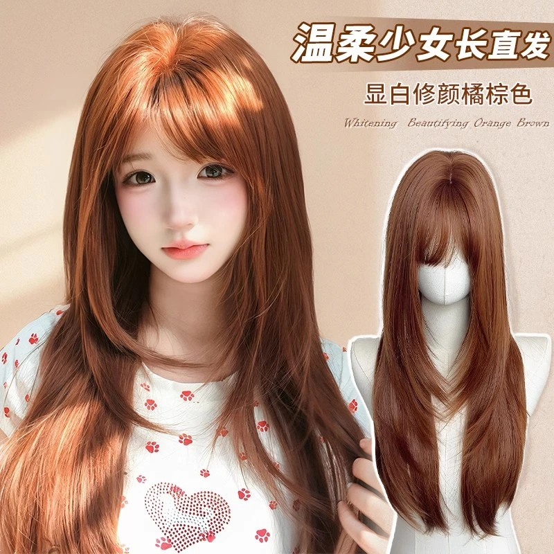 【蜜橘啵啵】假发女高层次橘棕色长直发女款自然减龄全头