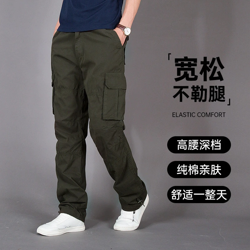 春秋新款工装裤男士宽松直筒裤子厚款中年大码多口袋休闲运动长裤