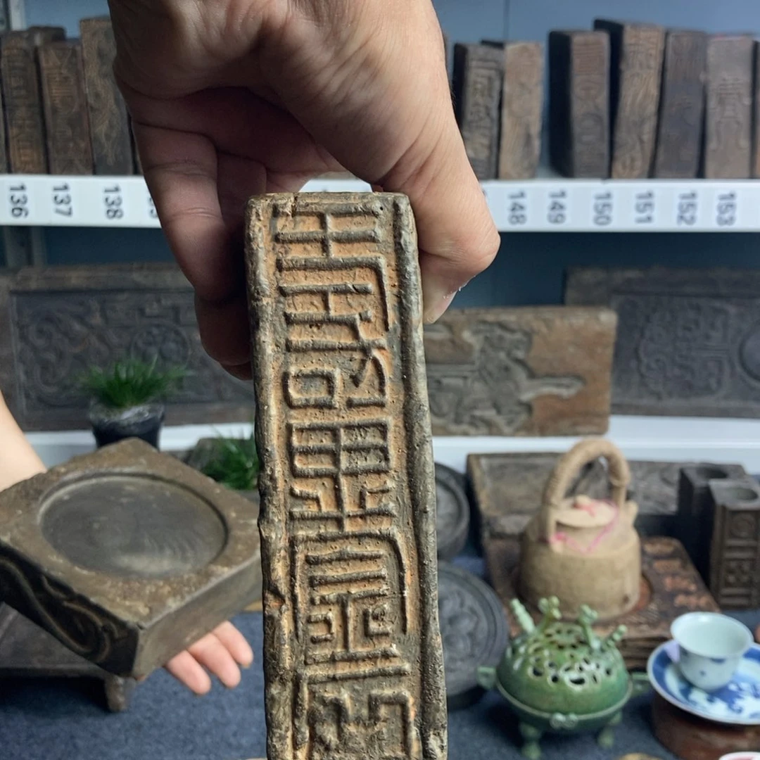 聴*古砖雕刻壶承砚台
