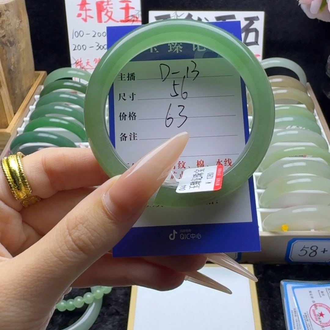 未镶嵌石英质玉手镯哈*
