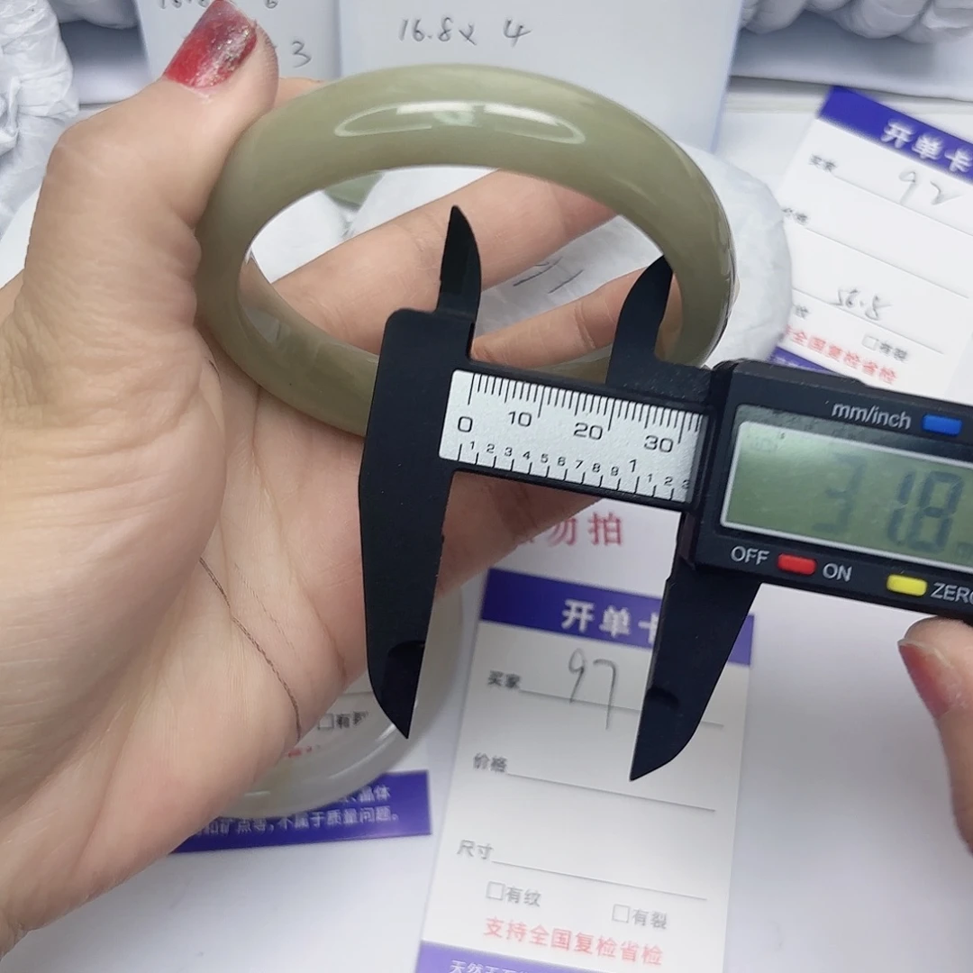 石英质玉未镶嵌手镯97/6059