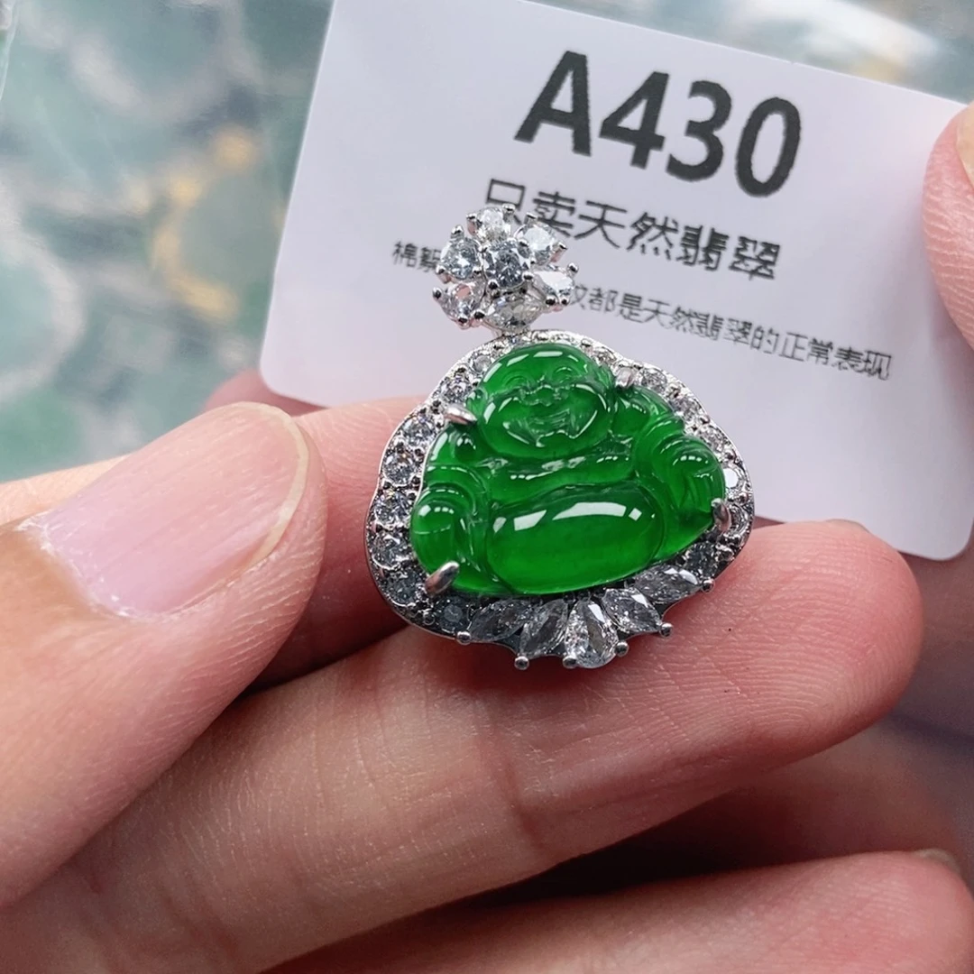 【闪购商品】颈饰未镶嵌翡翠