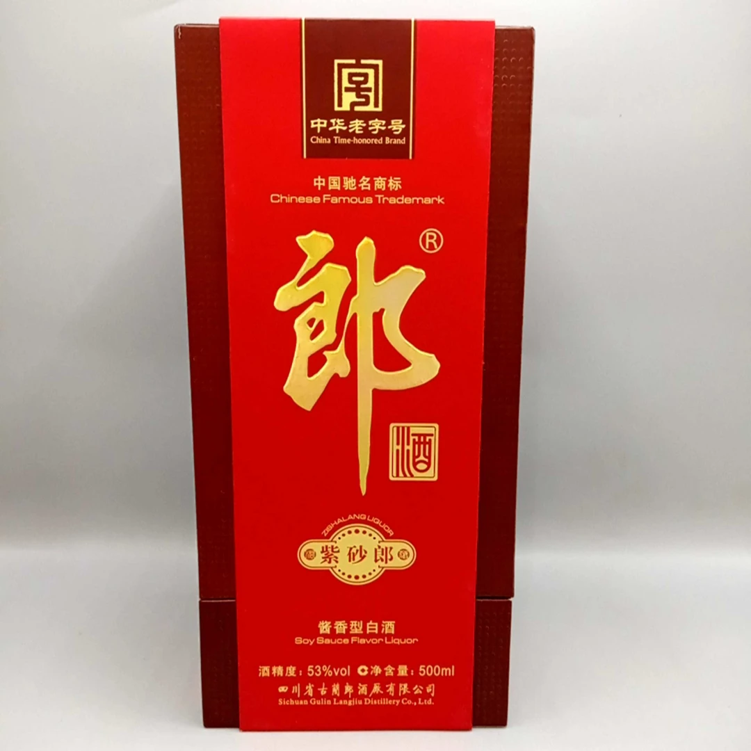 2012年紫砂郎酒53度500ml