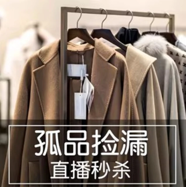 29.9号孤品专拍T恤 拒退换