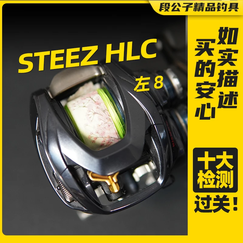 【ESX1640】达亿瓦STEEZ HLC 左8路亚水滴轮
