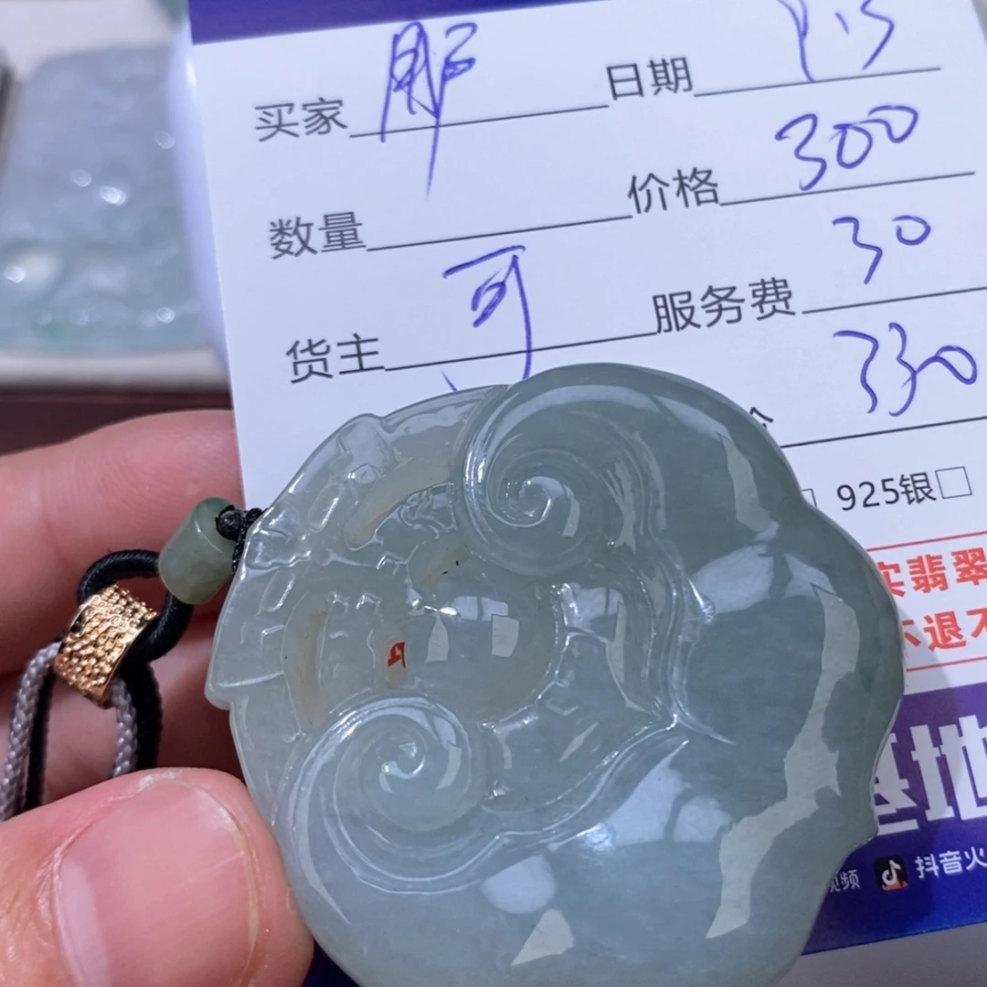 用***5颈饰未镶嵌翡翠翡翠