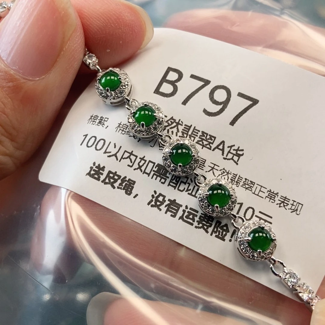 【闪购商品】翡翠吊坠(不含链)未镶嵌